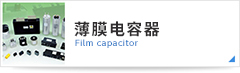 离型纸 ・离型膜